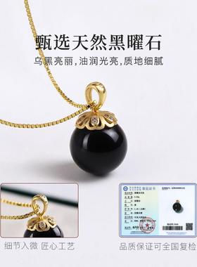 天然黑曜石吊坠圆珠转运珠项链