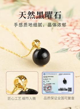 黑曜石乌金吊坠转运珠项链