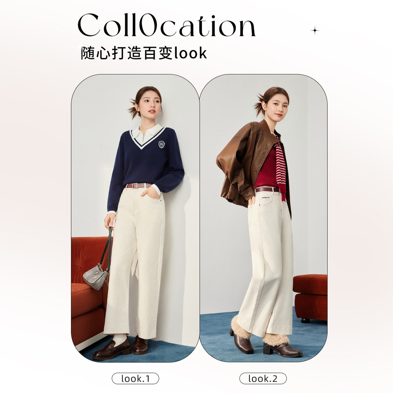 IEF/爱依服裤子2025秋冬新款韩版时尚通勤气质加绒保暖百搭直筒裤 - 图1