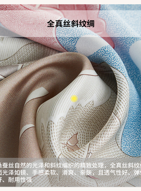 18姆米桑蚕丝70*70大方巾丝巾