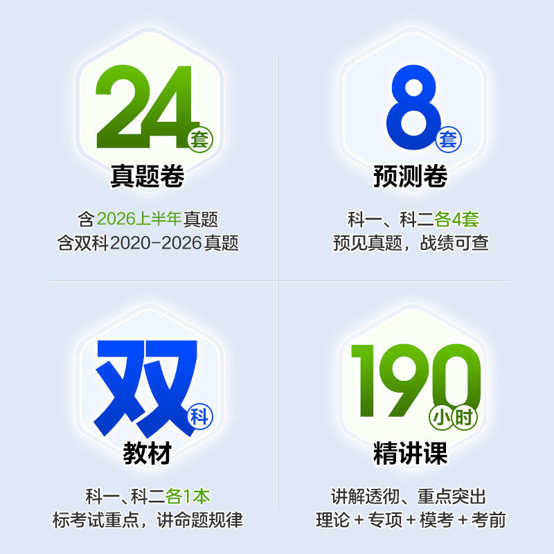 四川省幼儿园教资考试资料中公国家教师资格证考试幼儿2026年教师证资格用书综合素质教材幼师证书籍下半年笔试幼教保教知识与能力