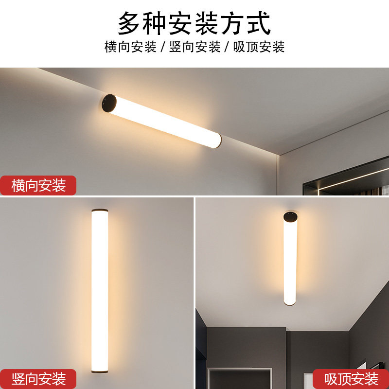 极简长条壁灯客厅卧室LED长条形北欧轻奢风门前超亮网红挂墙壁灯_虎窝淘