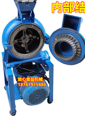 大型粉碎机中药调料湿大米打粉