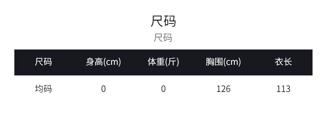 A224 米色带帽镂空大版宽松休闲针织开衫 - 图2