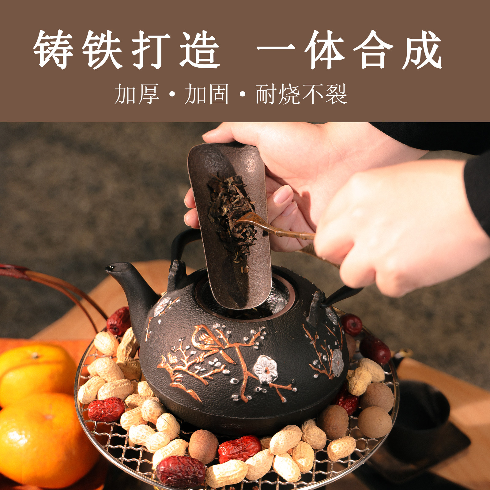 围炉煮茶家用泡茶壶室内煮茶器具全套铸铁炭炉户外便携烧烤炉套装,淘宝优惠券,粉丝福利购,淘宝优惠卷