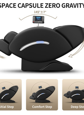 跨境massage chair 跨境代发亚马逊按摩椅SL导轨欧规美规英规