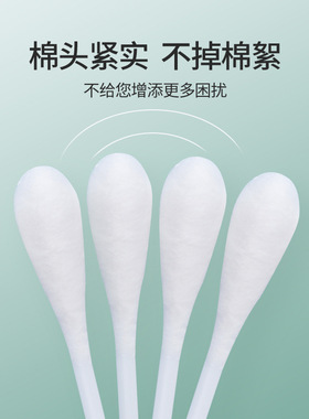 海宁潮15cm妇科专用大头棉签环氧消毒单头一次性用医药医疗长棉
