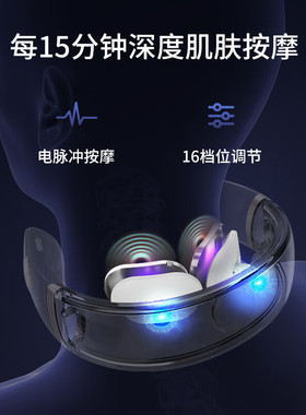 美克斯mks颈椎按摩仪NV8589B颈部多功能脖子振动脉冲护颈肩颈