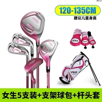 Golf Rod Carbon Teen Colopole Titanium Alloy 1 wood straight for-Junbao pediatrics 0