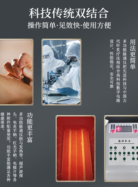 健崎理疗仪腰腿痛疏通中频脉冲经络仪按摩机器仪磁疗热疗
