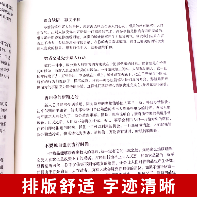 沉思录精装正版无删减马克奥勒留原著537页全集外国哲学世界名著为人处世智慧人生哲学西方哲学梁实秋道德情操论畅销书籍预售 - 图3