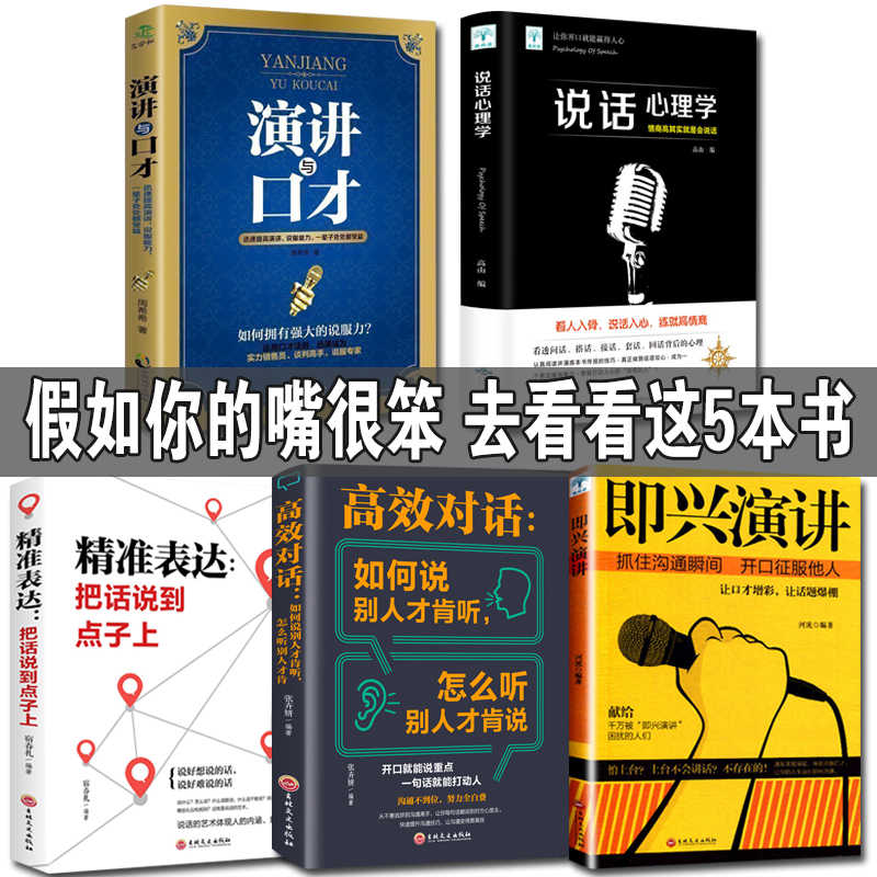 心理学大全 新人首单立减十元 21年8月 淘宝海外