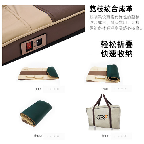 德国GESS8800电动按摩床垫家用按摩垫多功能按摩器老人充气床垫 - 图3