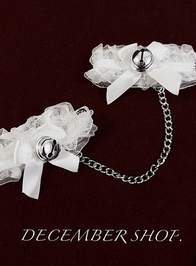 包邮蕾丝边铃铛脚环蝴蝶结足链禁欲脚铐脚链腿环手铐脚镣情侣手链