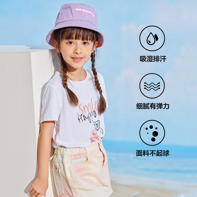 伯希和儿童T恤男童夏新款女童吸汗打底衫休闲童装薄款短袖上衣,淘宝优惠券,粉丝福利购,淘宝优惠卷