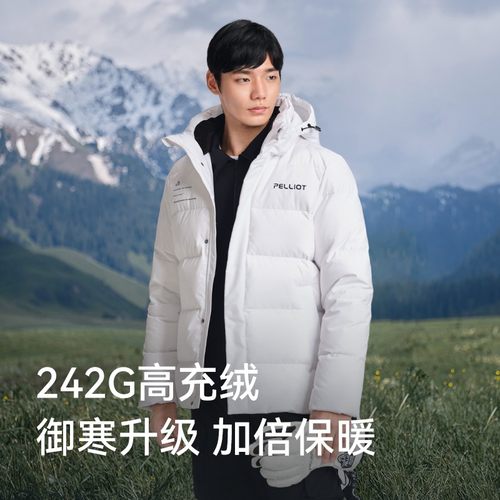 【极寒pro】伯希和户外650蓬鹅绒羽绒服男2025春季防风运动外套女 - 图0