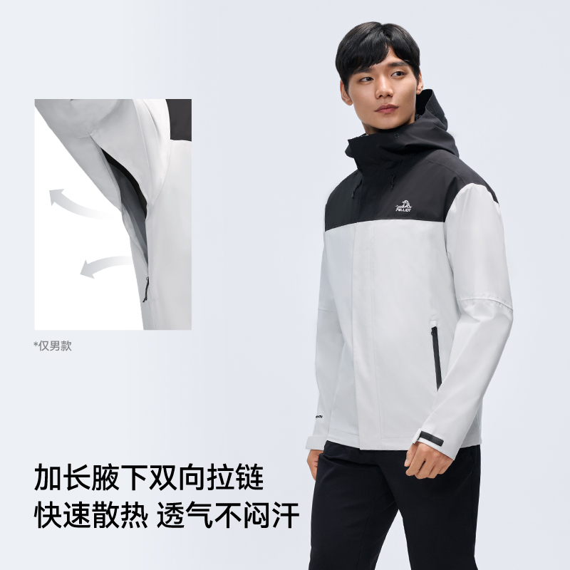 【归野】伯希和户外单层冲锋衣男2025新款Teflon三防徒步登山服女 - 图1