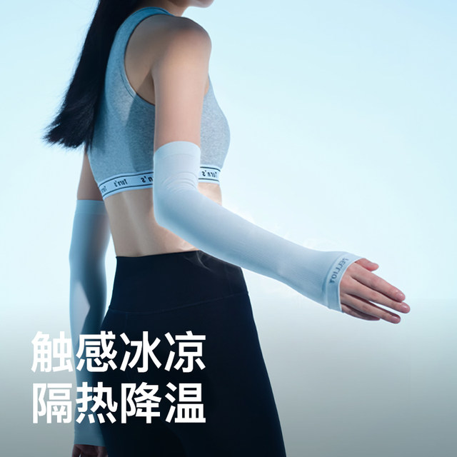 Pelliot summer outdoor sun protection ice sleeves with UV protection