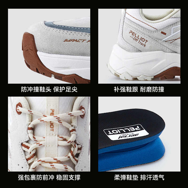 伯希和户外登山鞋男透气越野跑鞋子爬山防滑专业防水轻量徒步鞋女