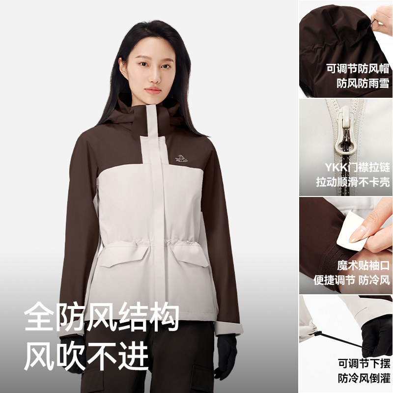 伯希和户外冲锋衣女款三合一可拆卸摇粒绒内胆防风收腰外套登山服,淘宝优惠券,粉丝福利购,淘宝优惠卷