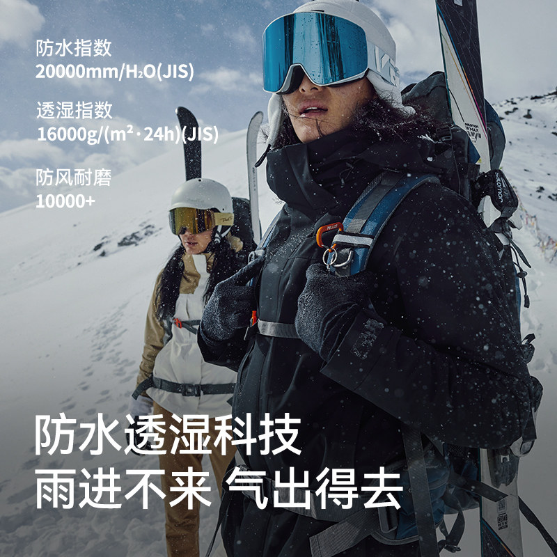 伯希和户外加绒冲锋衣女新款三合一可拆卸防风防暴雨登山服外套男,淘宝优惠券,粉丝福利购,淘宝优惠卷