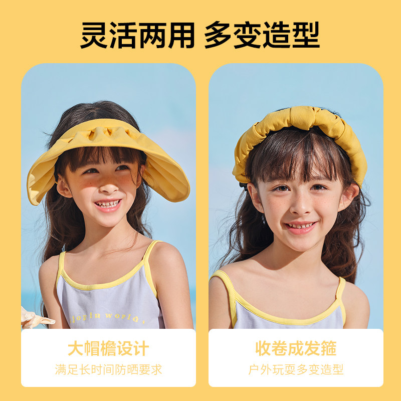 【伯希和】夏季新款户外儿童防晒帽
