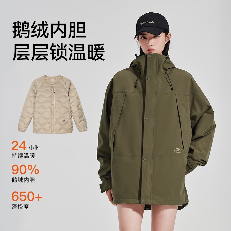 【山系】伯希和户外三合一冲锋衣女防水防风鹅绒内胆徒步登山服男-图2