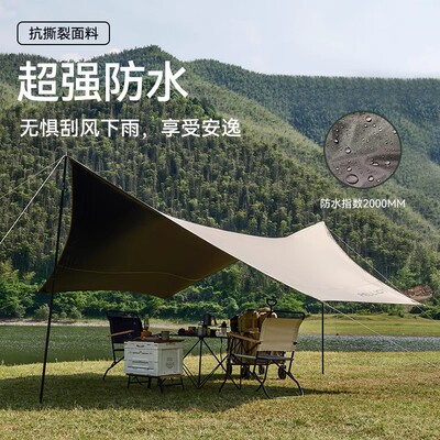 黑胶六角天幕露营伯希和