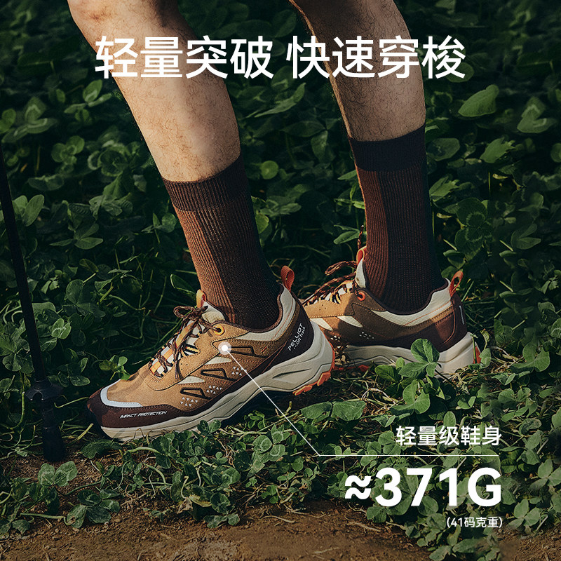 伯希和户外登山鞋男透气越野跑鞋子爬山防滑专业防水轻量徒步鞋女