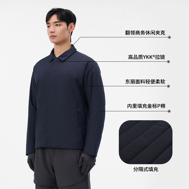 伯希和户外Primaloft金标P棉夹克男春Dermizax商务棉服冲锋衣内胆,淘宝优惠券,粉丝福利购,淘宝优惠卷