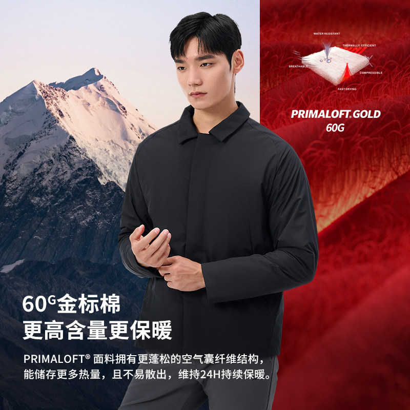 伯希和户外Primaloft金标P棉夹克男春Dermizax商务棉服冲锋衣内胆,淘宝优惠券,粉丝福利购,淘宝优惠卷
