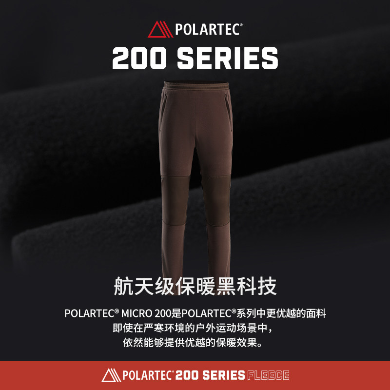 【P系列】伯希和户外Polartec200抓绒裤早春款男冲锋裤内胆打底裤,淘宝优惠券,粉丝福利购,淘宝优惠卷