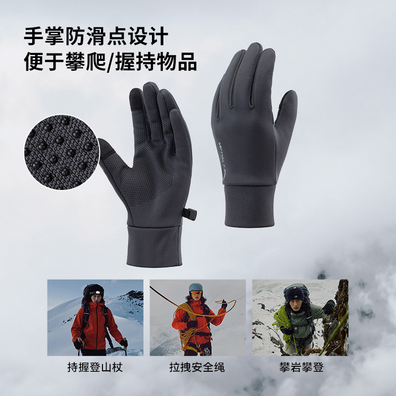 【P系列】伯希和户外手套男eVent防水透湿可触屏登山防风抓绒保暖,淘宝优惠券,粉丝福利购,淘宝优惠卷
