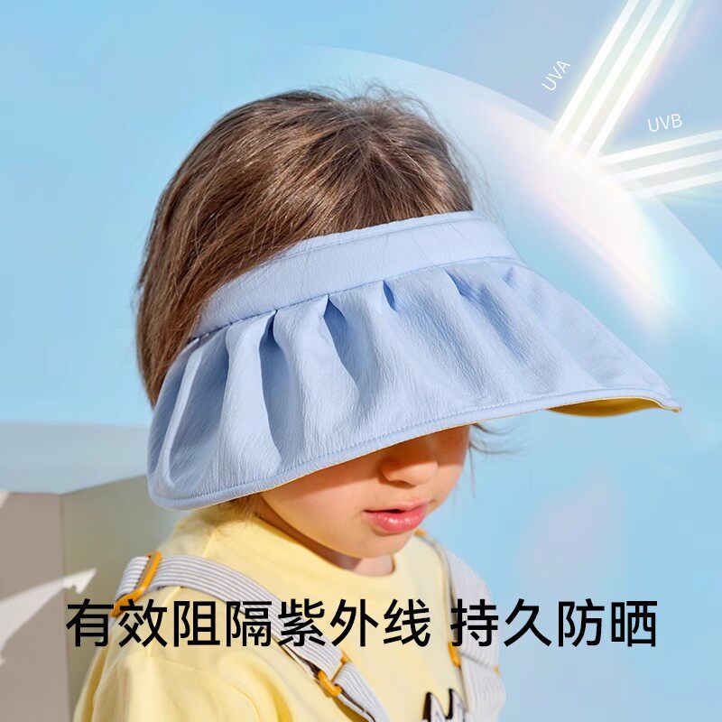 【伯希和】夏季新款户外儿童防晒帽