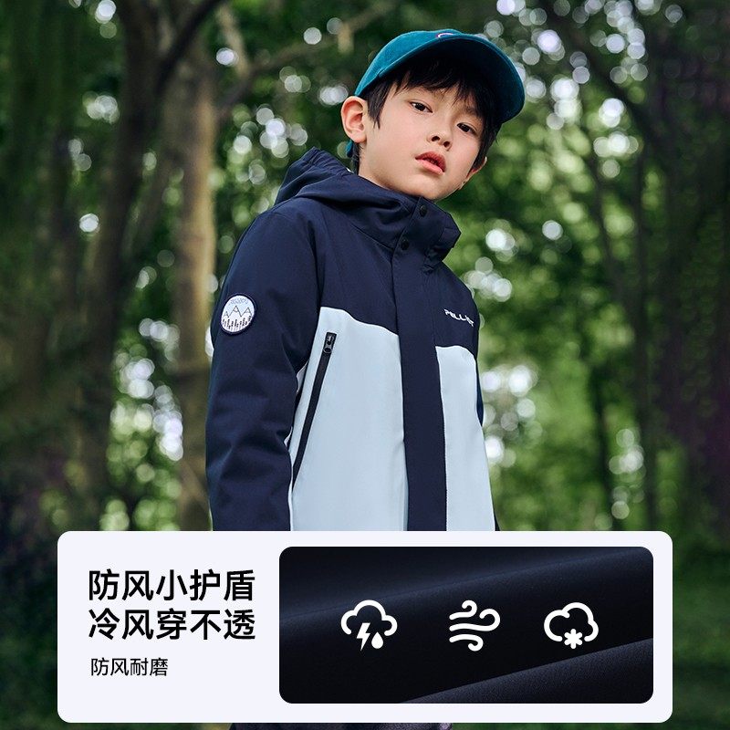 伯希和户外儿童三合一冬季新款男童女童防风防寒加绒保暖拼色外套,淘宝优惠券,粉丝福利购,淘宝优惠卷