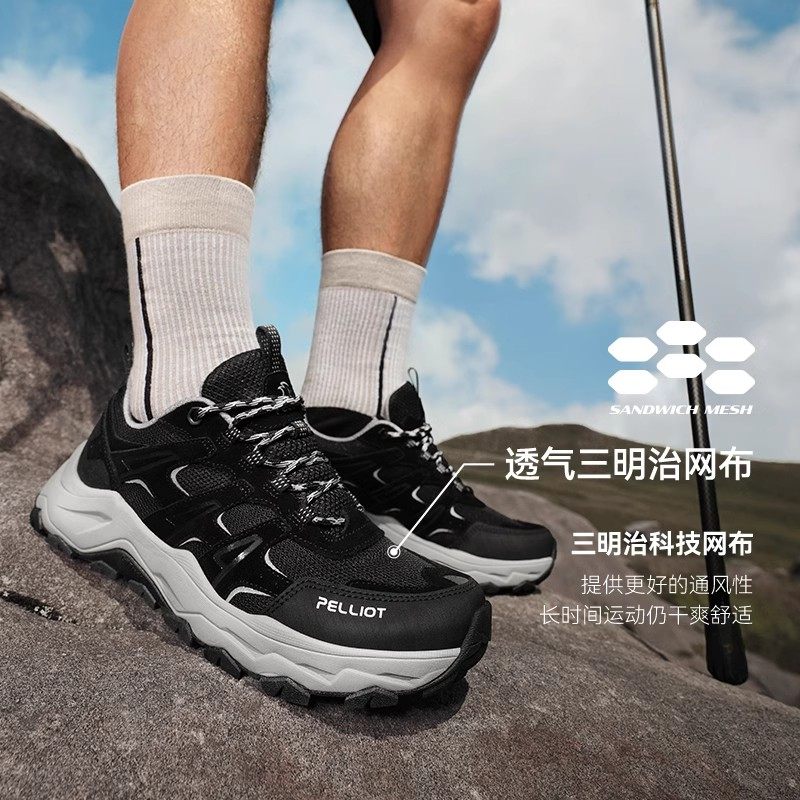 【HT-征途】伯希和户外徒步鞋男轻量防滑耐磨越野跑鞋女登山鞋