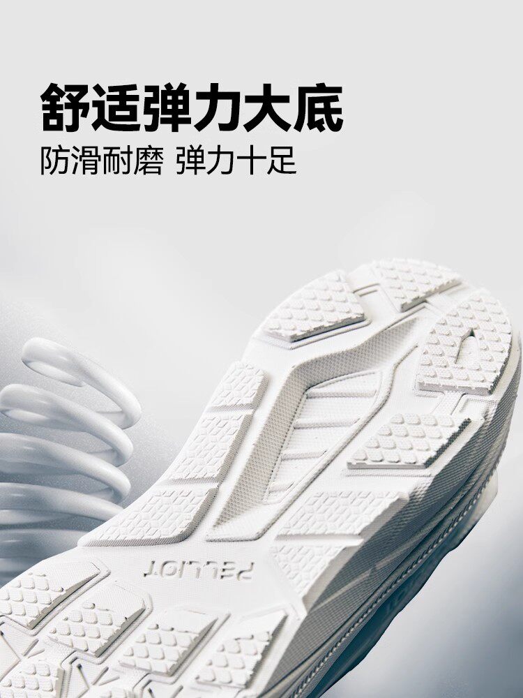 伯希和户外健步鞋透气登山鞋男徒步鞋女运动速干一脚蹬网面休闲鞋