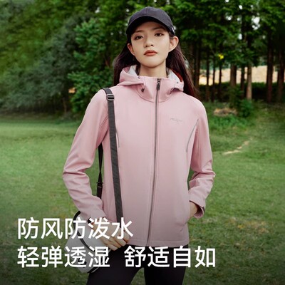 伯希和户外软壳冲锋衣保暖秋冬款