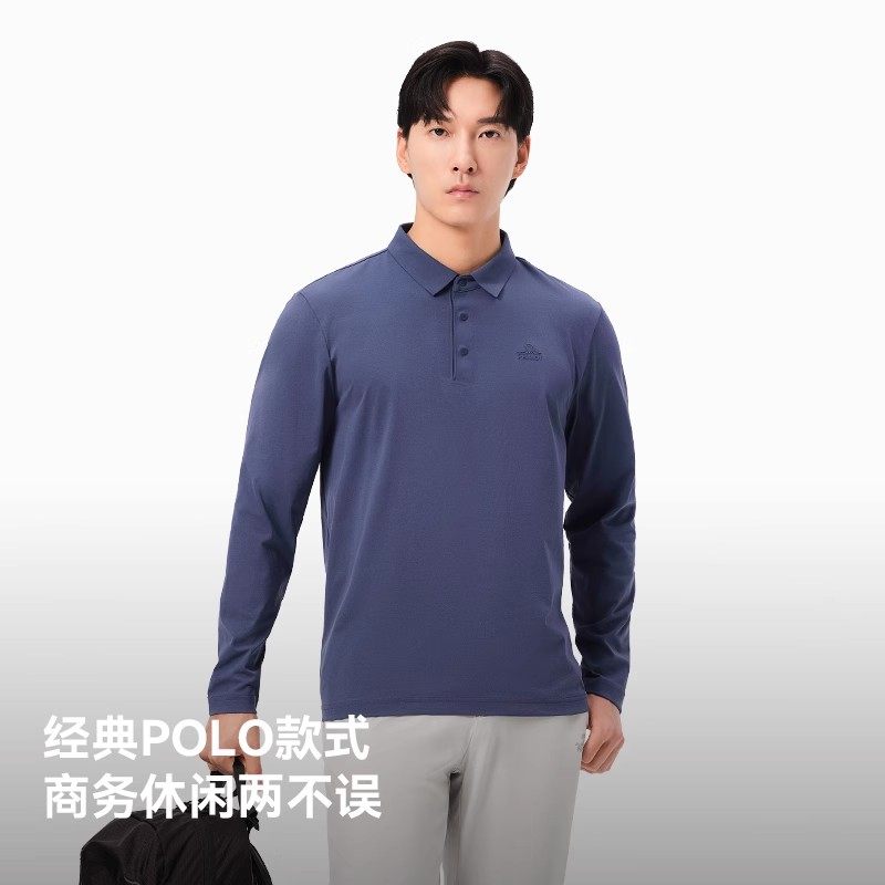 伯希和户外速干T恤男新款休闲长袖翻领polo衫跑步运动弹力打底衣,淘宝优惠券,粉丝福利购,淘宝优惠卷