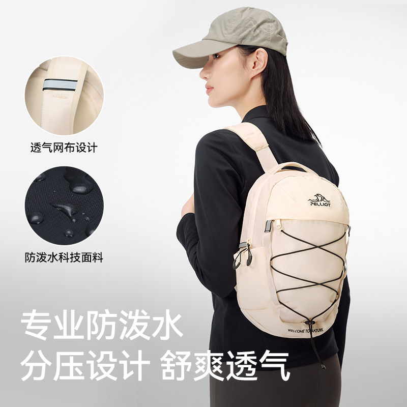 伯希和户外双肩包男防泼水轻量化10L骑行包女轻便登山徒步小背包