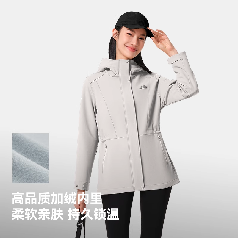 伯希和户外软壳衣女士春季防风修身外套运动上衣夹克收腰休闲风衣,淘宝优惠券,粉丝福利购,淘宝优惠卷