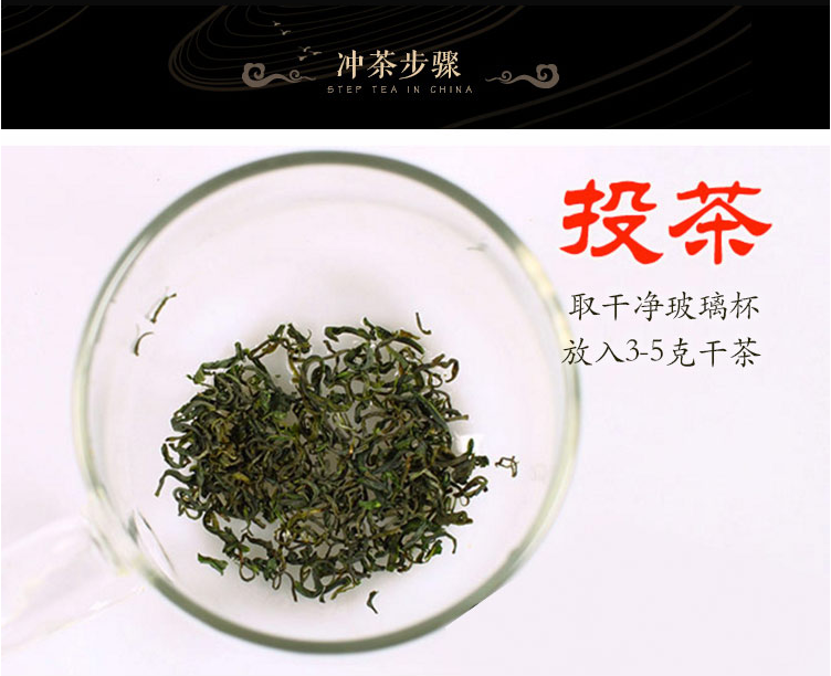 明前特级绿茶 新茶恩施富硒茶叶春茶 毛尖炒青高山散装500g包邮 - 图0