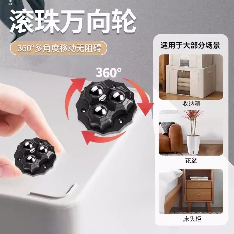带刹车垫加粗款万向滚珠滑轮粘贴式移动麻将家用桌子沙发茶几脚轮,淘宝优惠券,粉丝福利购,淘宝优惠卷