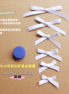 高品质耐看耐用小蝴蝶结别针