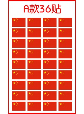 防水纹身贴定制 DIY纹身LOGO定做脸贴手贴设计水转印脸贴订做