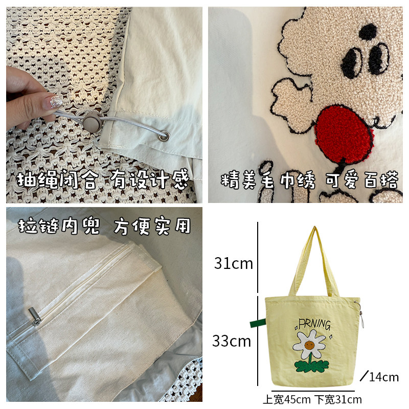春季新款时尚毛巾绣便携式托特大容量时尚百搭包抽绳束口单肩包,淘宝优惠券,粉丝福利购,淘宝优惠卷