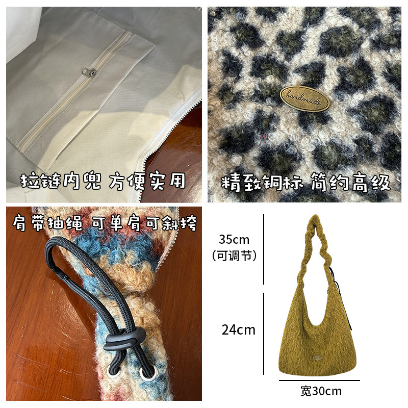 秋冬新品抽绳包包毛绒韩版小众百搭托特包时尚百搭包包,淘宝优惠券,粉丝福利购,淘宝优惠卷