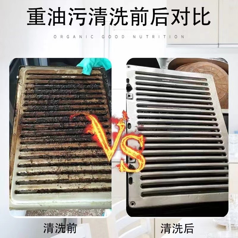 工业碱强碱片去油剂抽油烟机清洗剂家用厨房疏通下水道重油污清洗 - 图1