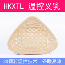 Temperature Controlled Milk Light Breathable Breast Postoperative Cancer Silicone Bra False Chest Underwear Female Fake Breast Constant Temperature 511-A