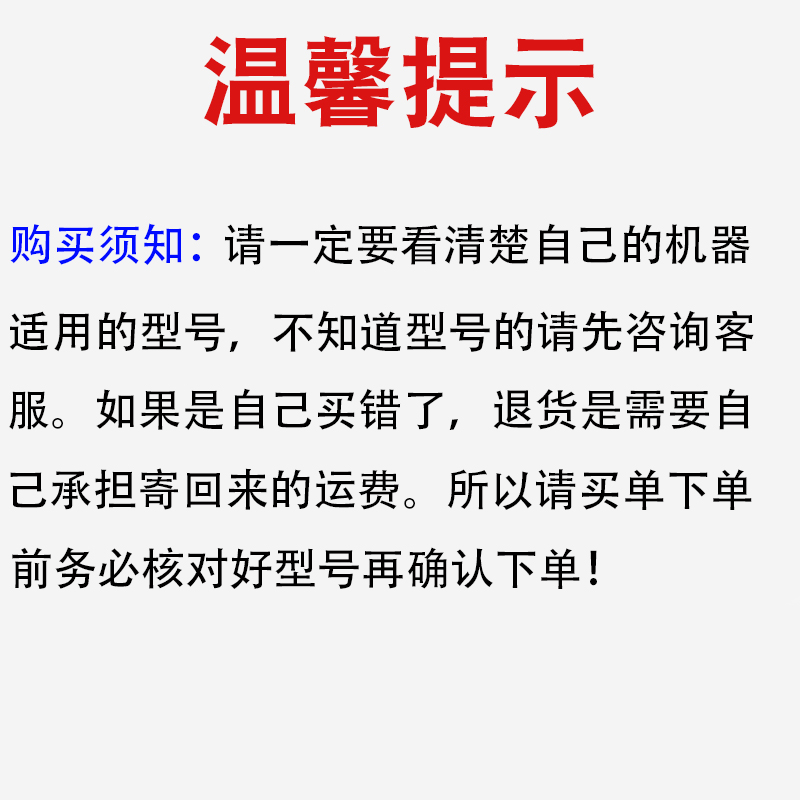 飞科毛球修剪器充电器电源线剃毛机去球器打毛器FR5006 5210 5222 - 图2